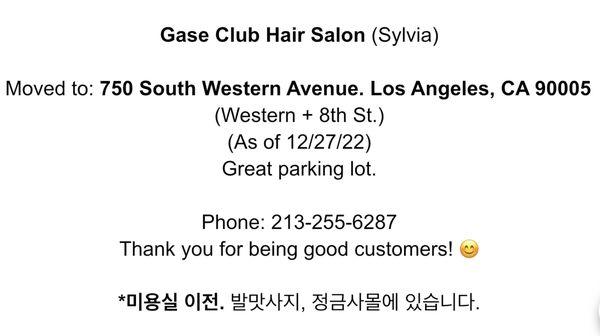 We will change the old sign from the previous owner later. Currently the sign is "8가 미용실 (8th street Hair Salon)"