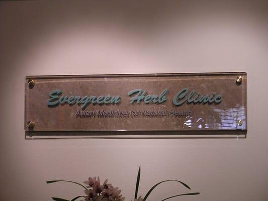 evergreen herb clinic sign