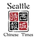 Seattle Chinese Times