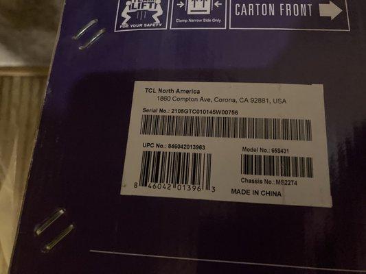 Serial number on the box