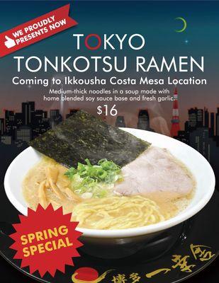 Tokyo Tonkotsu Ramen