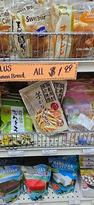 Authentic Japanese bread.