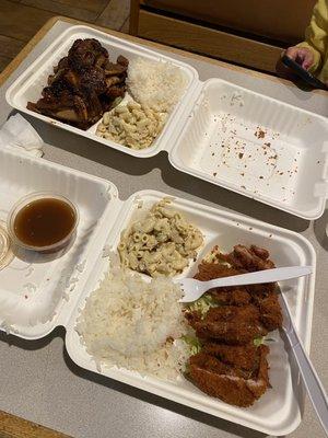 Aloha Hawaiian BBQ