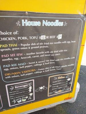 House Noodle memu