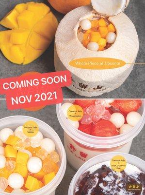 New Items Coming Soon Nov 2021!!