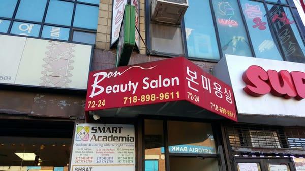 Myung Dong Barber Shop