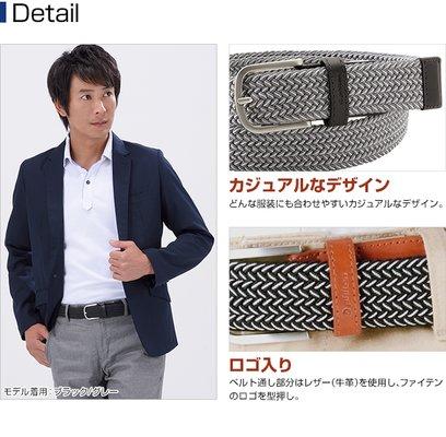 Casual Belt