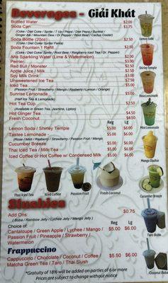 Drink Menu