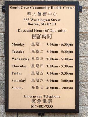 Hours of Operation?