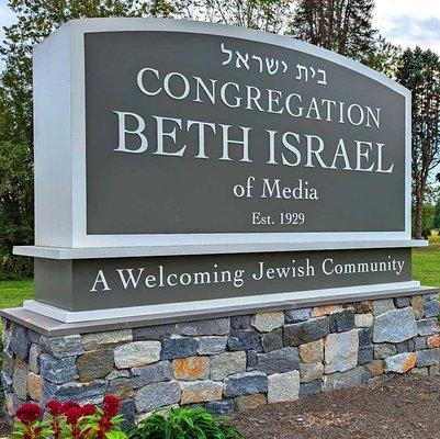 Congregation Beth Israel of Media