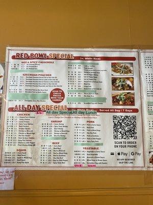 Menu as of July 2023