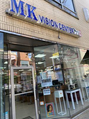 MK Vision Center at 70-10 Austin Street Forest Hills, NY 11375