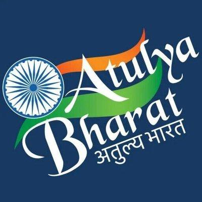 Atulya Bharat Logo