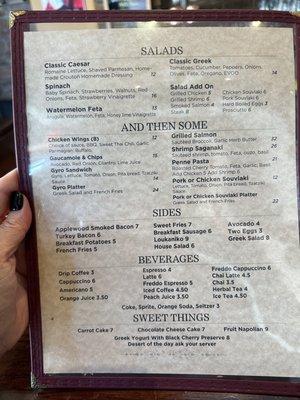 Menu 7/21/23