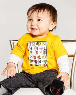 Noah in his Alef Bet T-shirt