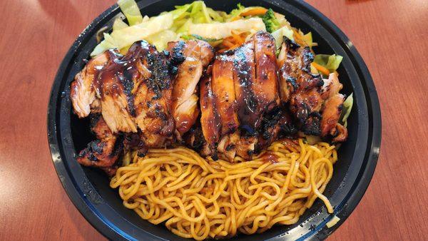 Chicken teriyaki bowl with vegetables and noodles. Be sure to ask for an extra side of teriyaki sauce as it goes good on everything