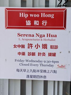 Hip Woo Hong