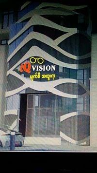 photo of Iqvision E.