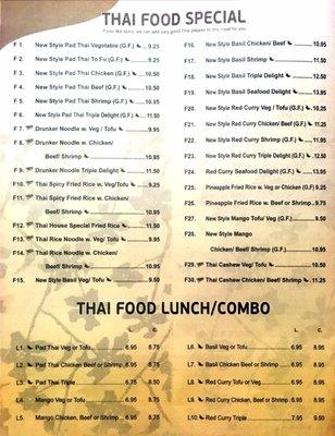 Asian Express in Sunbury PA - inside of menu