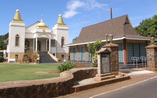 Lahaina Ki Aikido