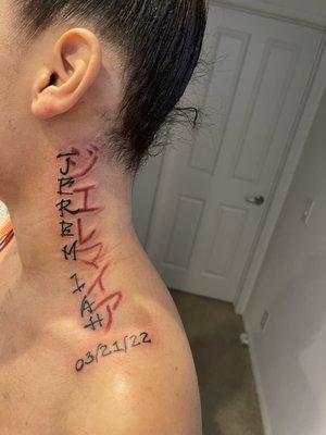 Neck Dedication Tattoo - Japanese styled