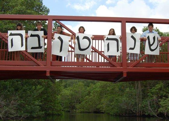 Temple Sinai of North Dade