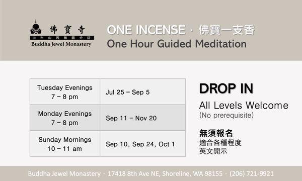 One Incense
One Hour Guided Meditation
Drop In
All Levels Welcome