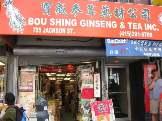 Boushing Ginseng & Tea