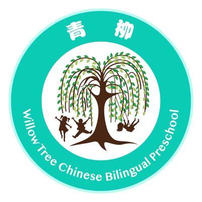 Willow Tree Chinese Bilingual Preschool