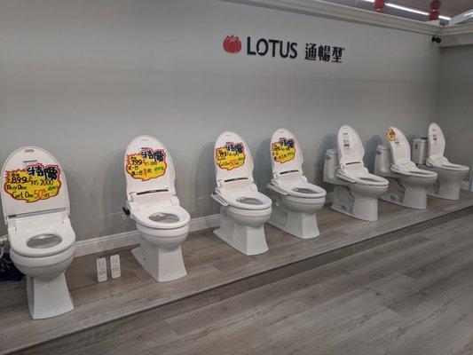 Lotus Seats - San Gabriel