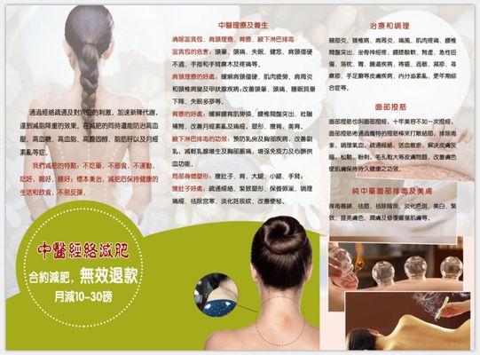 Healthy wight loss through Traditional Chinese Medicine