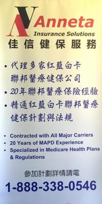 They service Cantonese, Mandarin, Vietnamese, English and Spanish speakers.