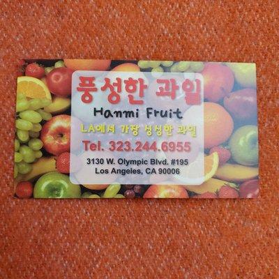 Business card for Hanmi fruit "the freshest fruit in LA"