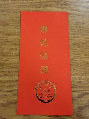 Master in the temple give everyone Lucky Envelope in celebration of the Lunar New Year