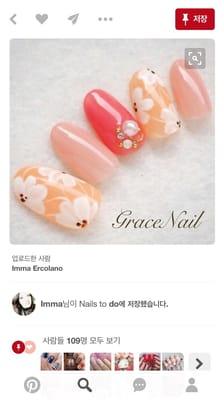 Grace Nail and Skin