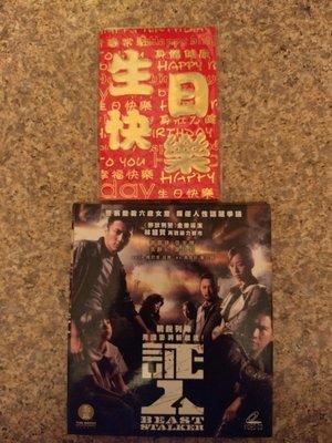 We bought DVD movie  and Hung Bao   10/23/19