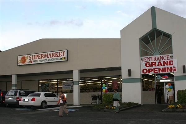 Sunny Supermarket