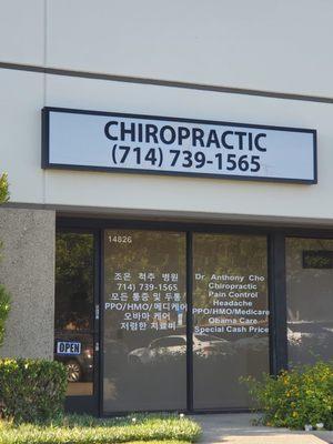 Anthony Cho Chiropractic