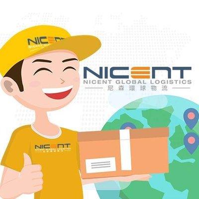 Nicent Global Logistics