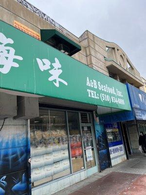 A & B Seafood Inc. Store Front, Oakland Chinatown, Oakland, CA.