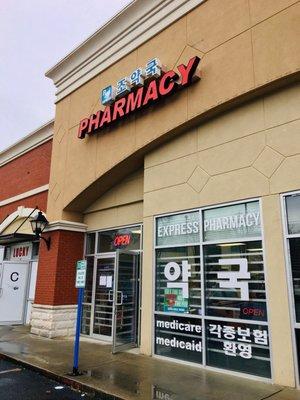 Express Pharmacy