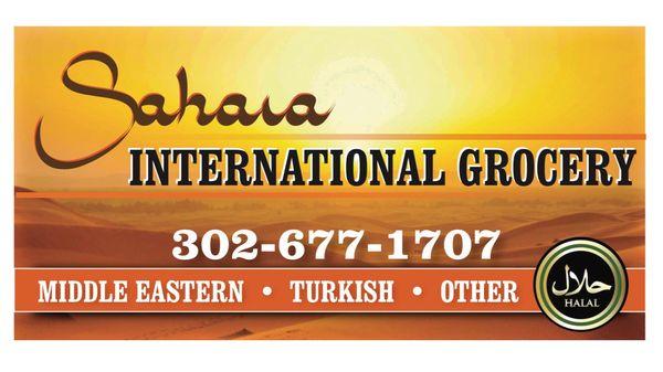 Sahara International Grocery