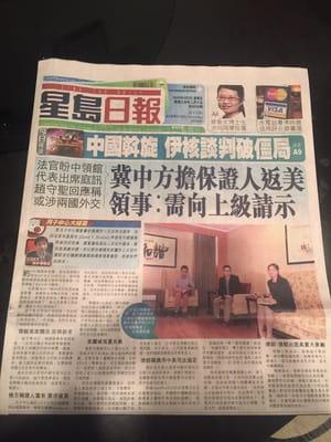 Attorney Jing Wang is at the newspaper's front  page !!