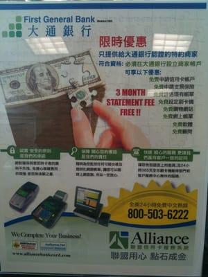 FGB & Alliance's current promotion for merchants who need bankcard services.