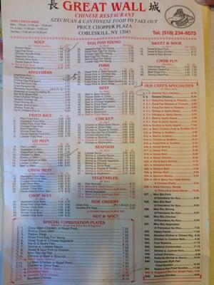 Menu as of July 10, 2014