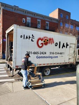 Gom Moving 1 Rated Customer Satisfaction!! 201-665-2424
 Moving,COI,Packing Moving, Manhattan Moving,NJ Moving,Out of State Moving,,