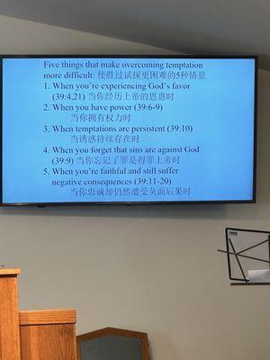 Both English and Mandarin are on the screen during worship