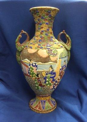 Antique Vase