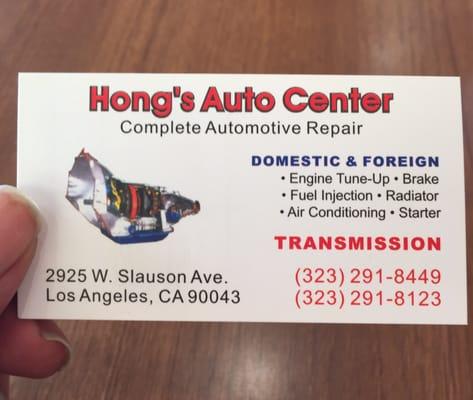 Hong's Auto Center